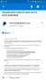 contracargo que hizo el estafador en paxful despues de recibir los bitcoin